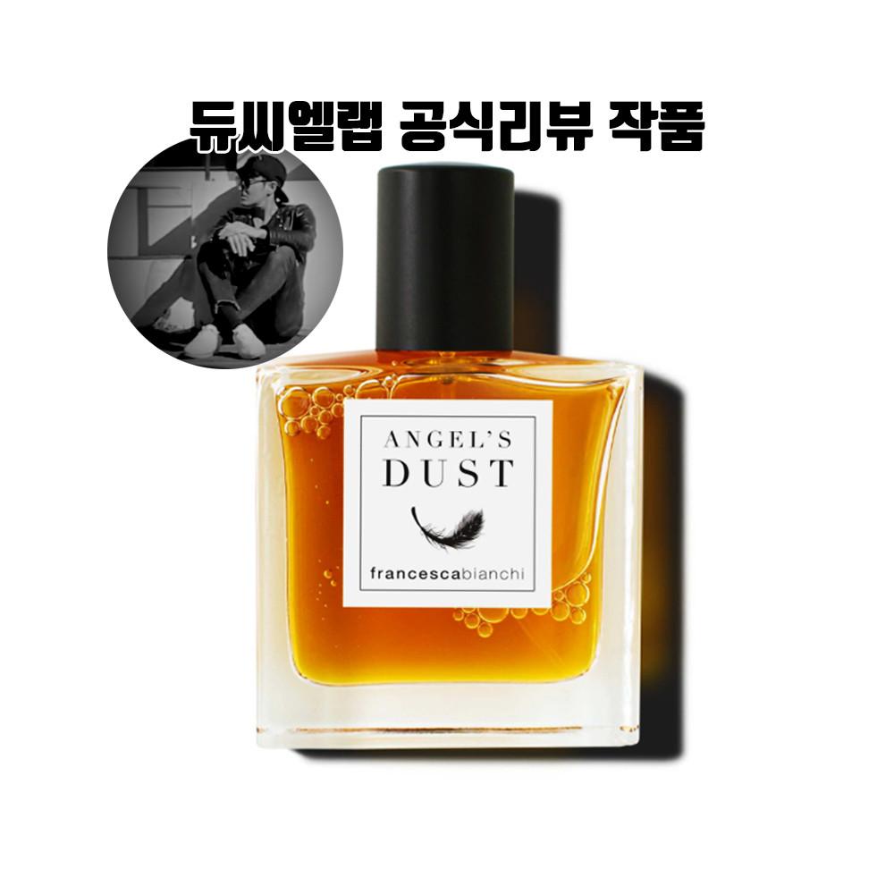 프란체스카 비앙키 향수 엔젤스 더스트 30ml 한국 공식 디스트리뷰터