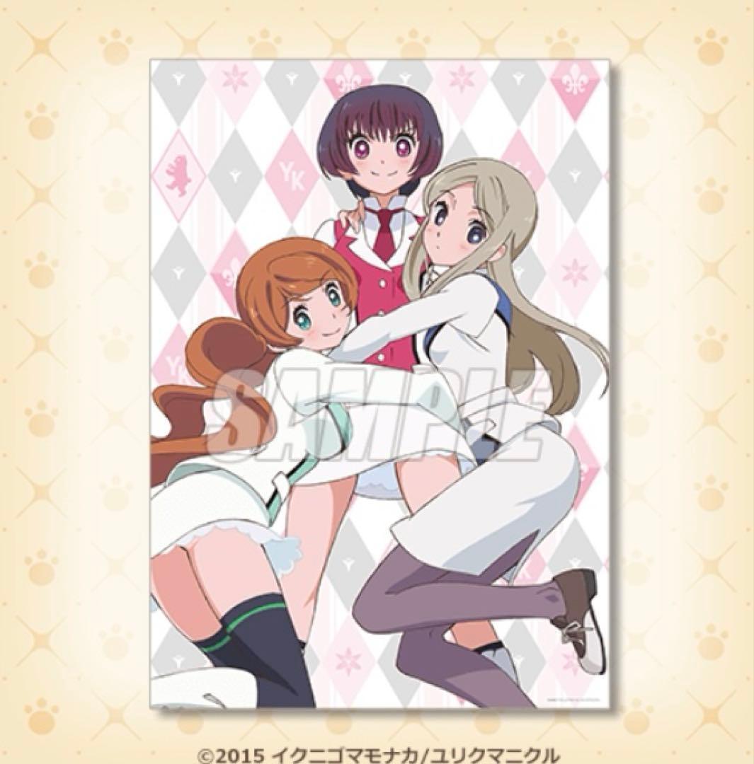 ユリ熊嵐　A3サイズ　クリアポスター　カドカワくじ