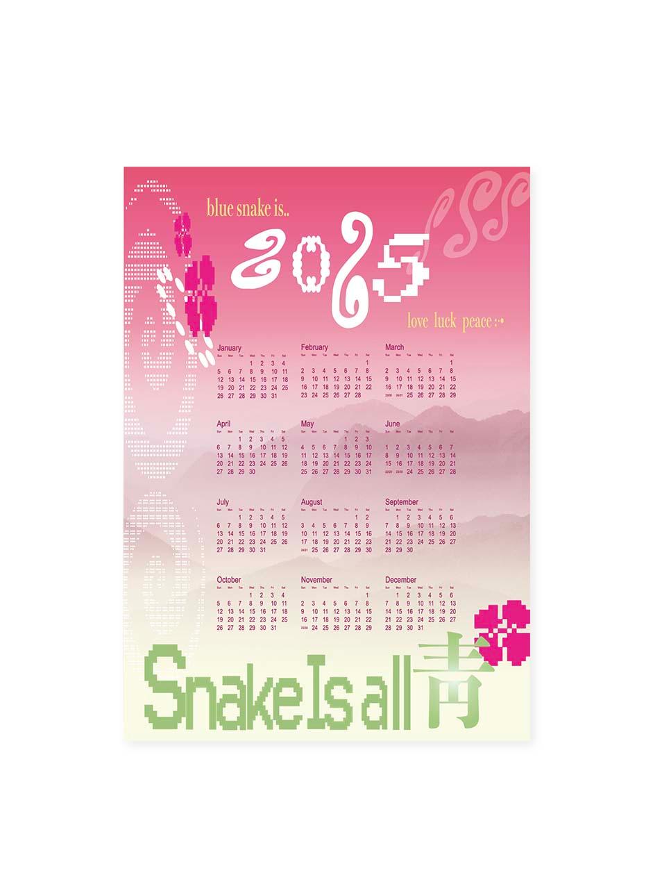 2025 Blue Snake Calender Poster (Pink)