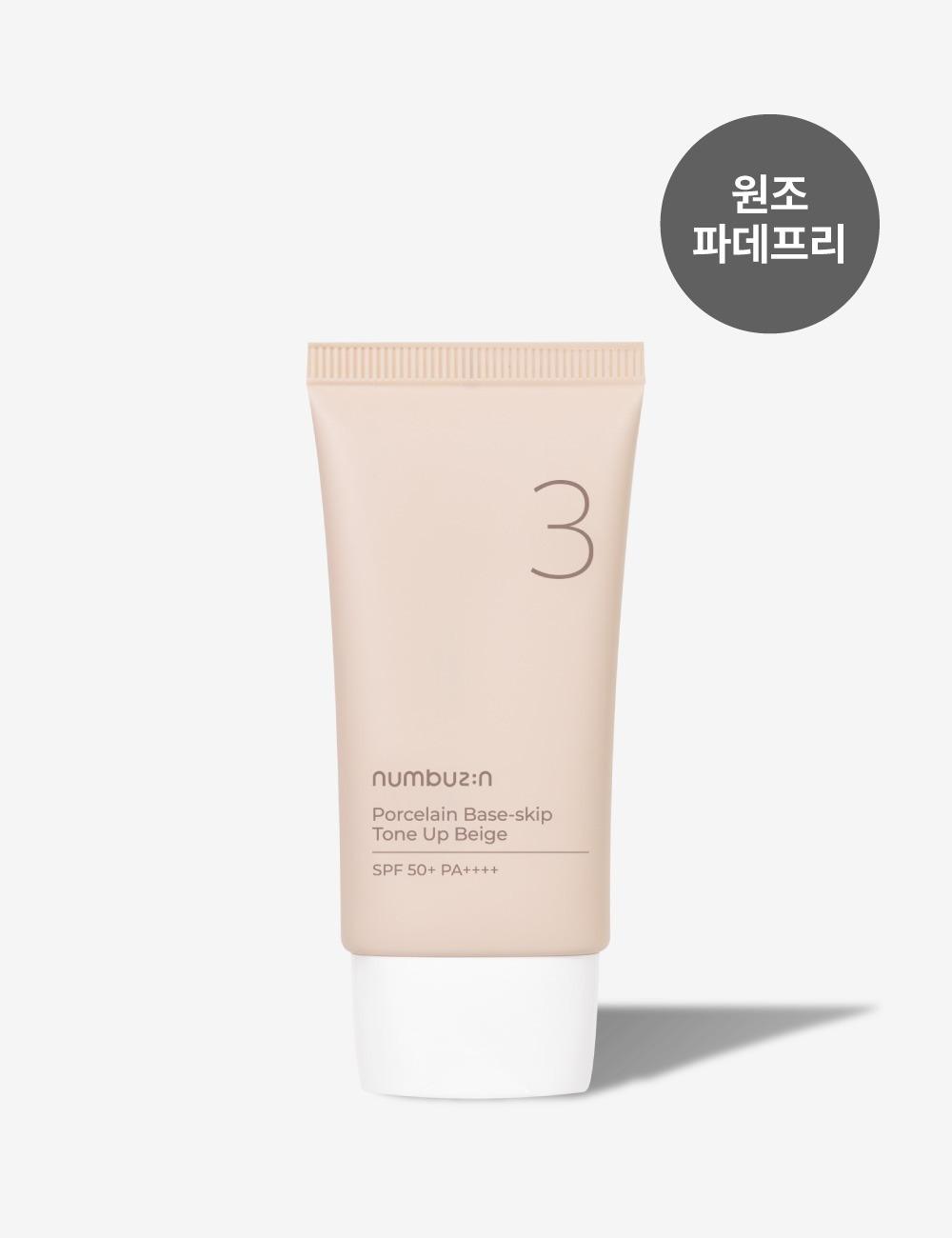 3번 도자기결 파데스킵 톤업베이지 SPF50+ PA++++, 50ml