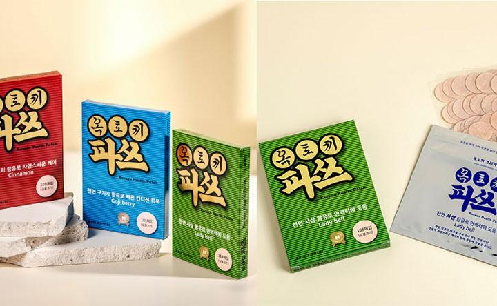 [옐로우쇼핑] (대용량)한의사개발 통증잡는 옥토끼파쓰