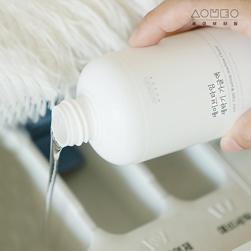 [5월 한정 이벤트] 세이브타임 세탁기 가글액