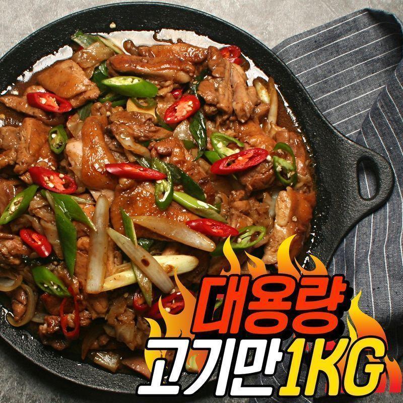 ★대용량 국내산 닭고기만 1KG★ 춘천/매운/간장 닭갈비