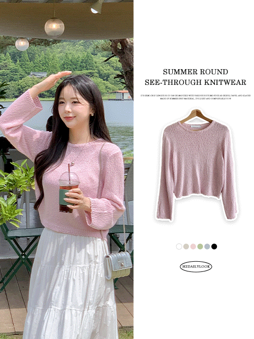[화사한색감💛/살안타템] 비욘드 여름 긴팔 그물 크롭니트 (여름니트긴팔/긴팔니트/시스루니트)