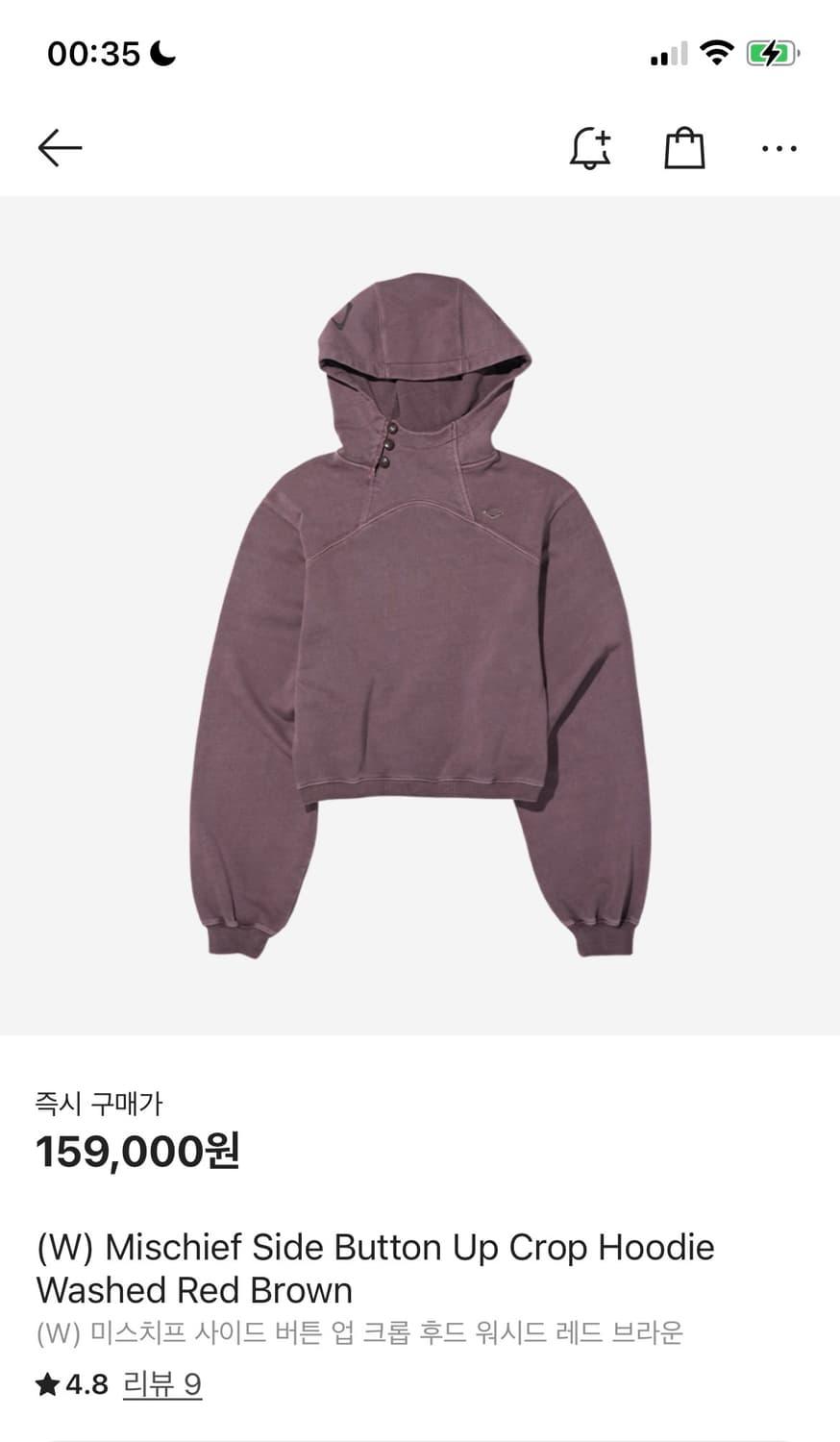 미스치프 사이드 버튼 크롭 후드티 | 후루츠패밀리