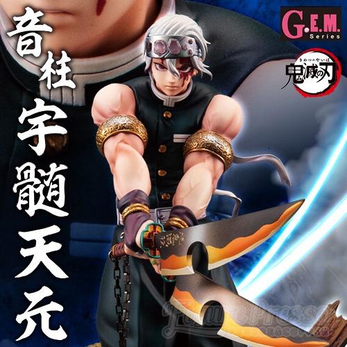 [23년 03월~04월 입고예정][메가하우스][귀멸의 칼날] GEM 시리즈 우즈이 텐겐