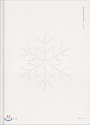 악동뮤지션 - AKMU Full Album : 사춘기 하 (思春記 下)