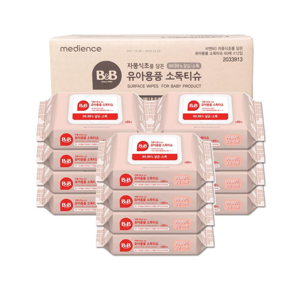 비앤비 자몽식초 유아 소독티슈 캡형 60매 x 12 제균