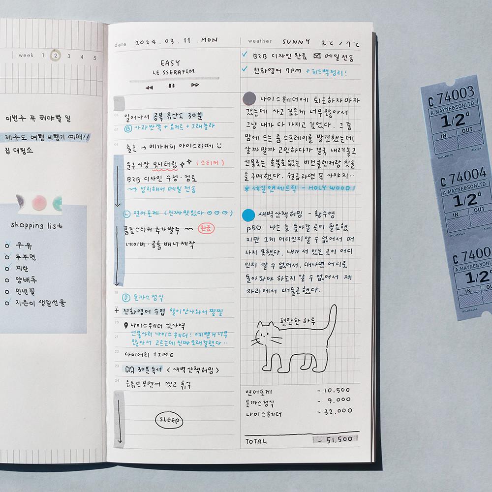 데일리 불렛저널 만년 다이어리 업무용 인생 데일리리포트 성인 일기장 상점 다이어리