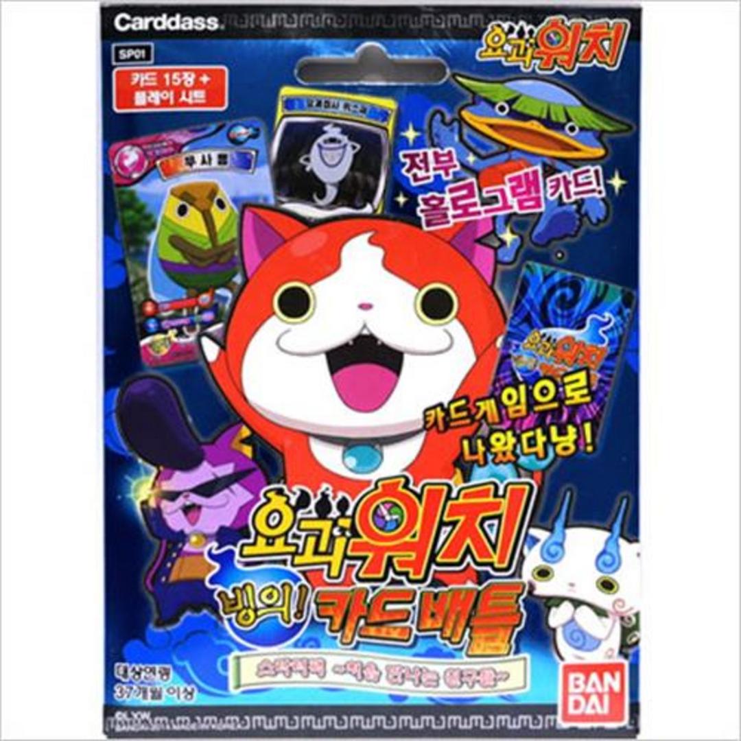 요괴워치카드 스타터덱 SP01 /요괴카드 요괴워치빙의 - 기타보드게임 | 쿠팡