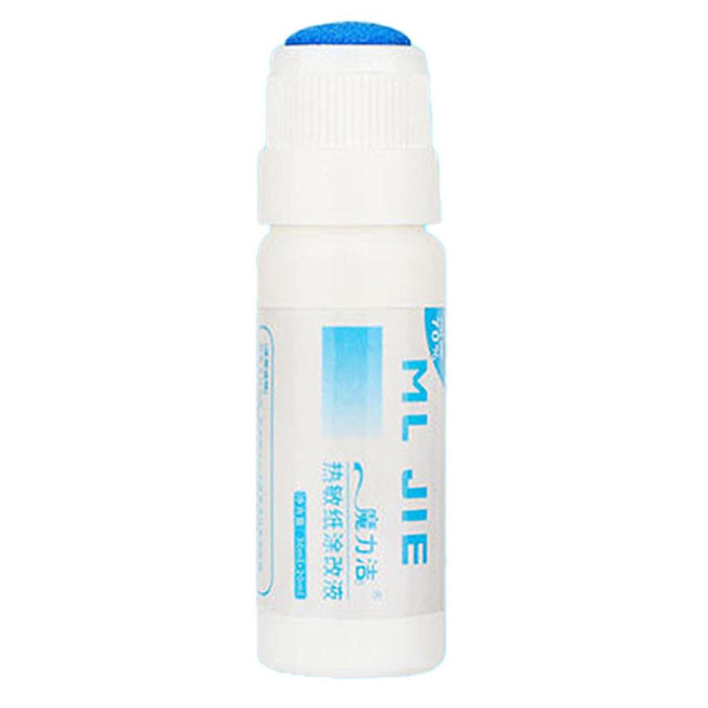 송장지우개30ml 택배 송장 지우개 운송장 영수증 감열지 개인정보보호 유출방지 언박싱칼