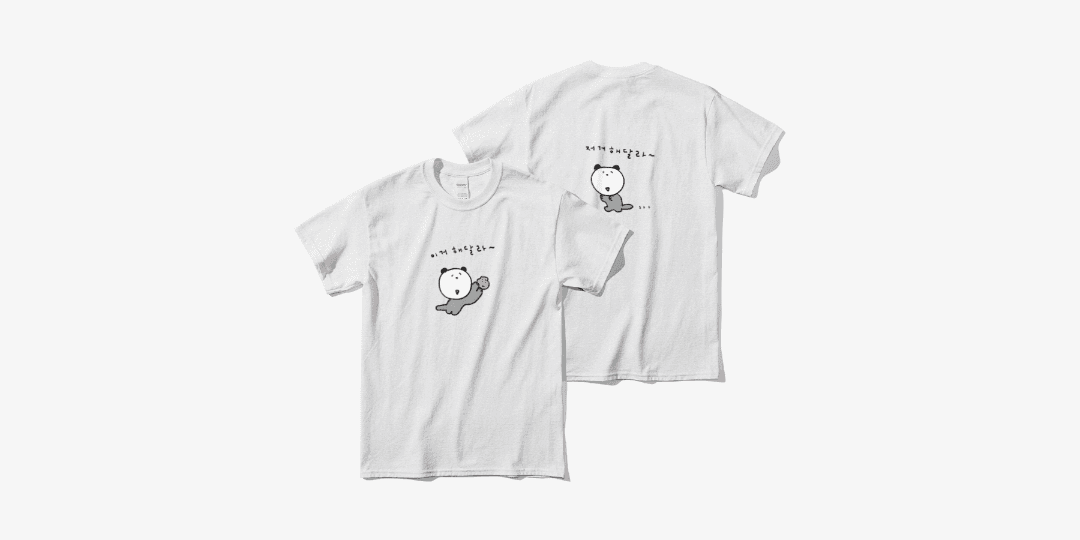 해달이는 해달라는 것도 많지