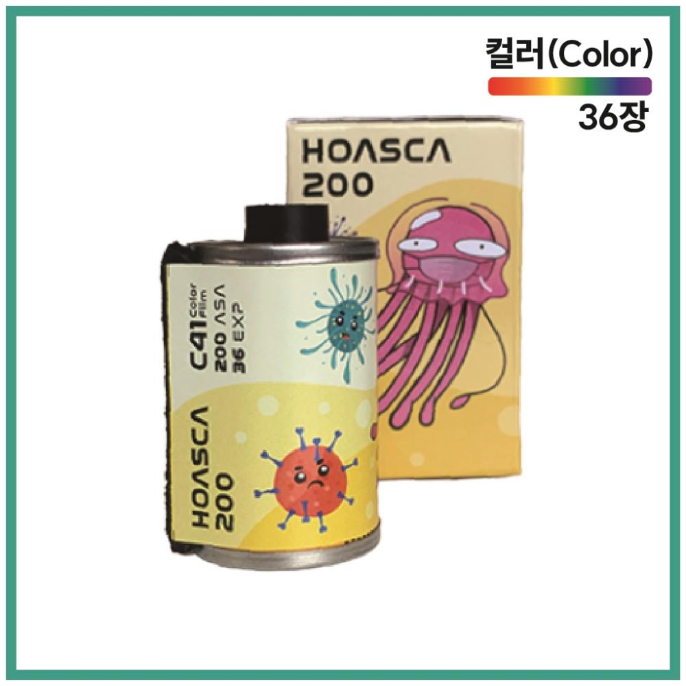호스카 바이러스어택 200(135-36)