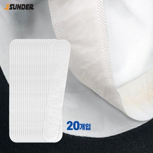 [썬더] 캡패드 캡가드 20개입 X 2개 모자땀패드 오염패드 얼룩패드 땀흡수