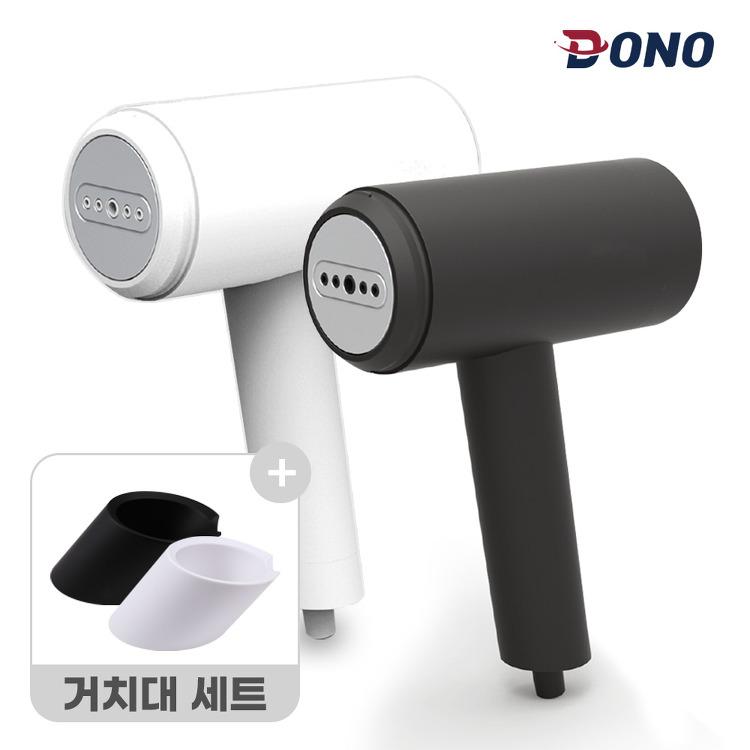 예열없이 바로! 강력한 스팀분사력 핸디형 스팀다리미 DN 701