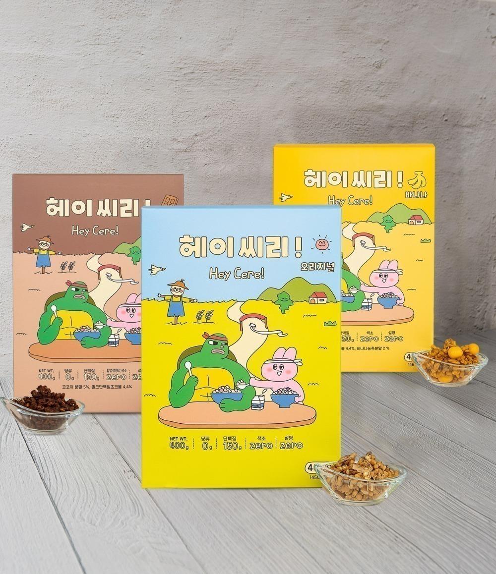 [골라담기] 헤이씨리! 다이어트 프로틴 시리얼