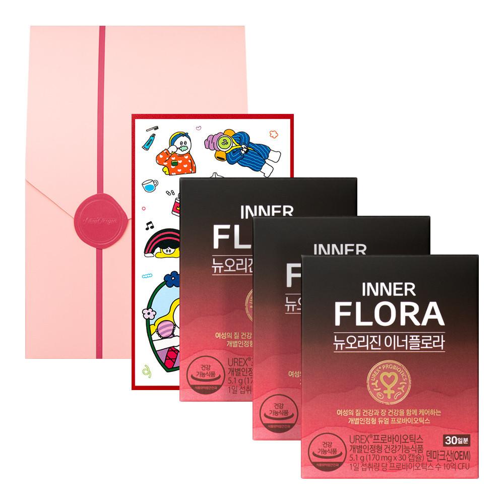 [선물세트] 30일분 3개입 여성 질 유산균 뉴오리진 이너플로라 임산부 질건강 UREX 프로바이오틱스 [원산지:덴마크]