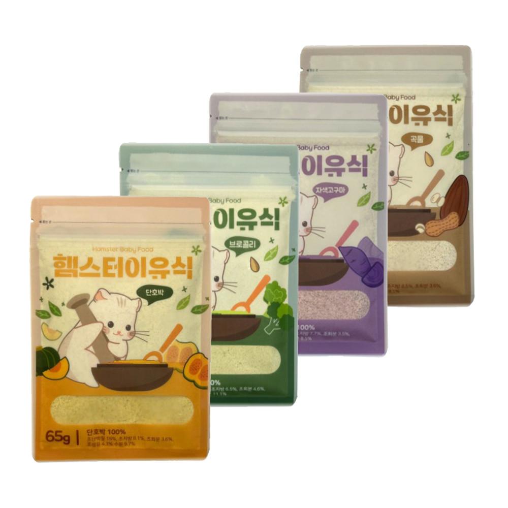 햄찌맘마 이유식 (단호박, 브로콜리, 자색고구마, 곡물) 허니팜