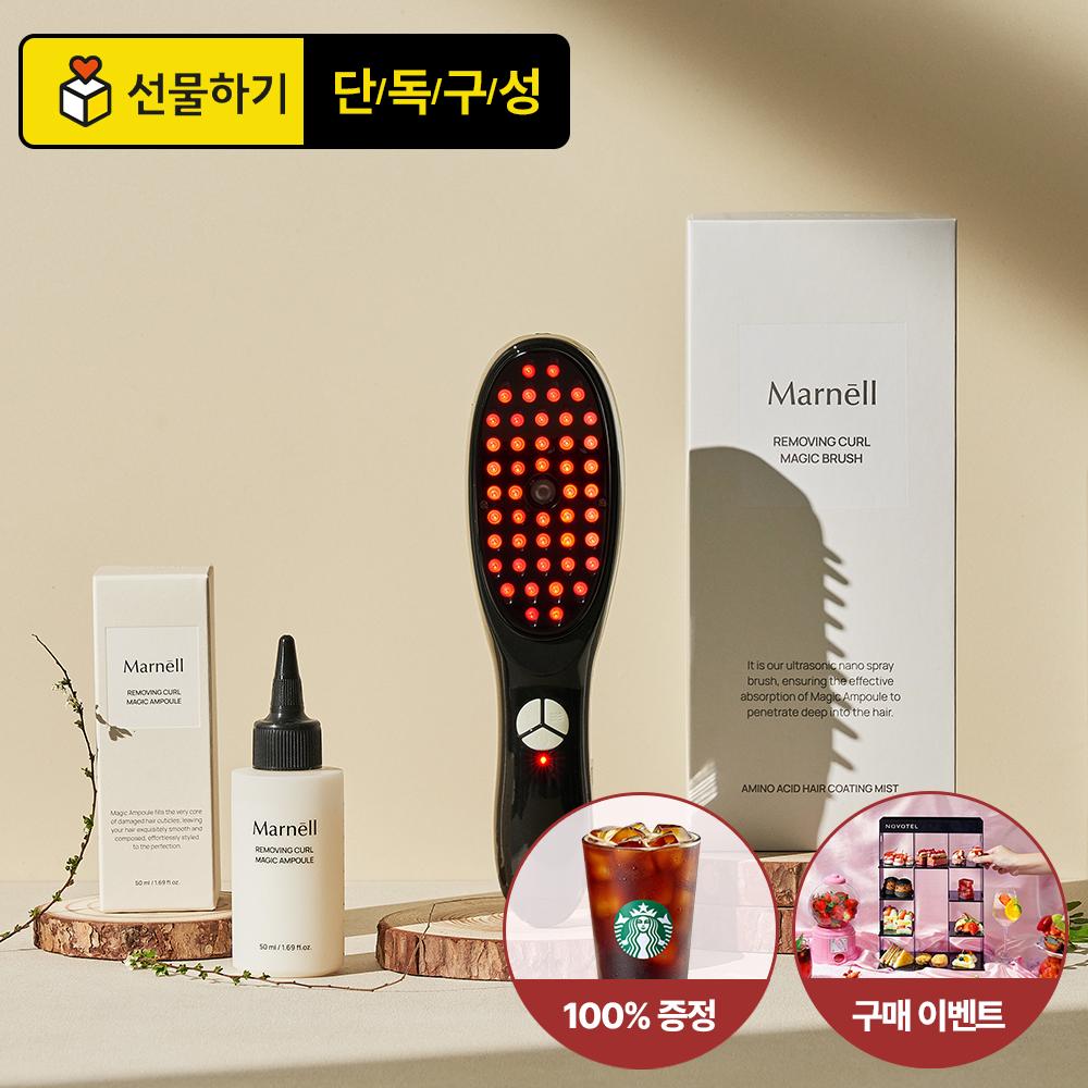 [앰플 100ml 증정] 향기나는 헤어 퍼퓸 에센스 브러시 & 앰플 선물