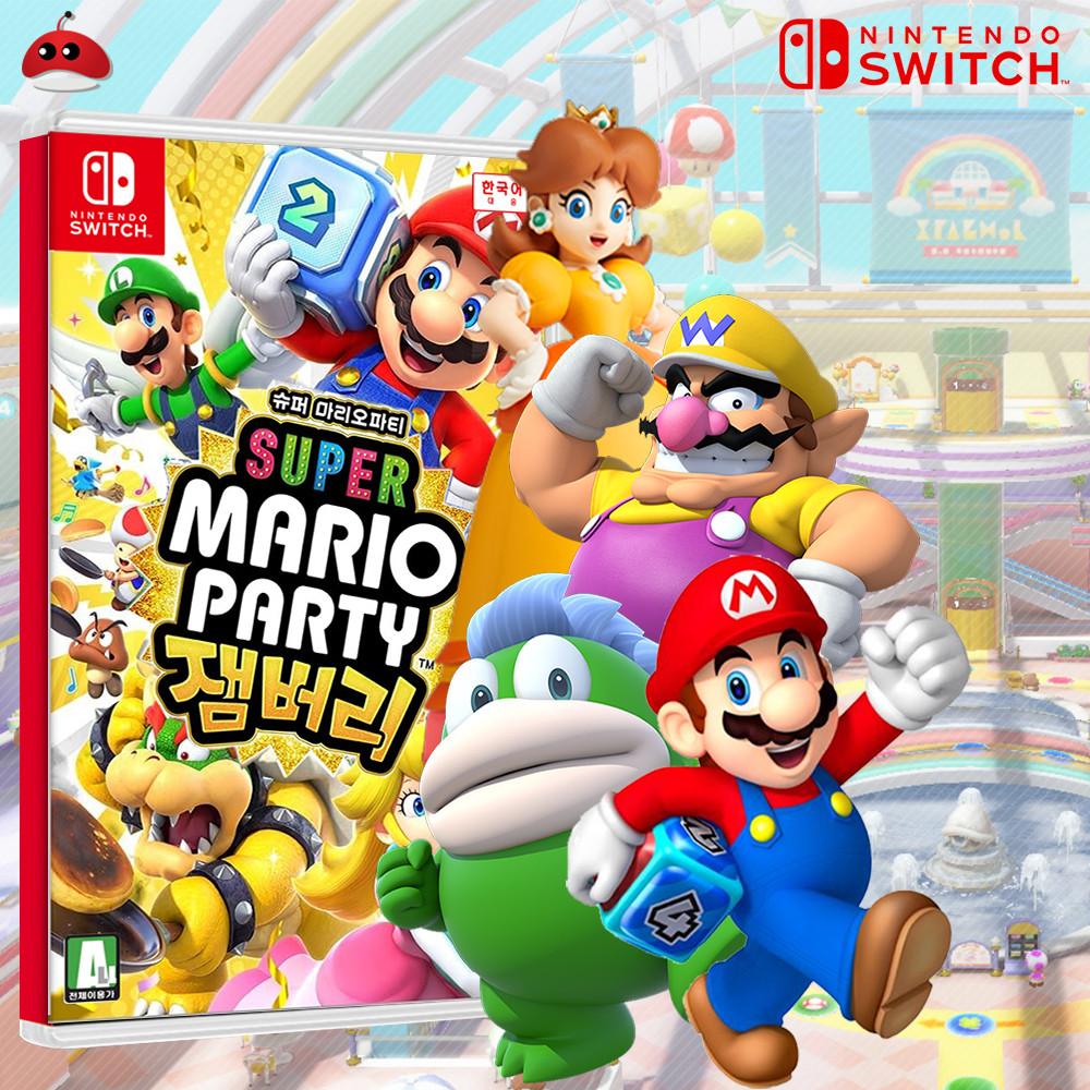 닌텐도 스위치 슈퍼 마리오 파티 잼버리 예약