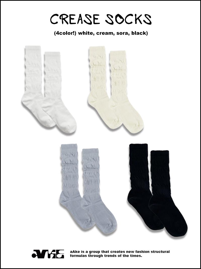 CREASE SOCKS (4color!)