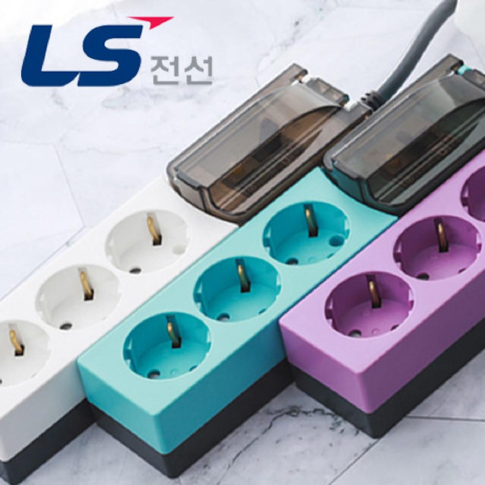 국산 LS 고용량 대용량 누전차단 멀티탭 감온변색 과전류 감지 멀티콘센트 3구 1.5M