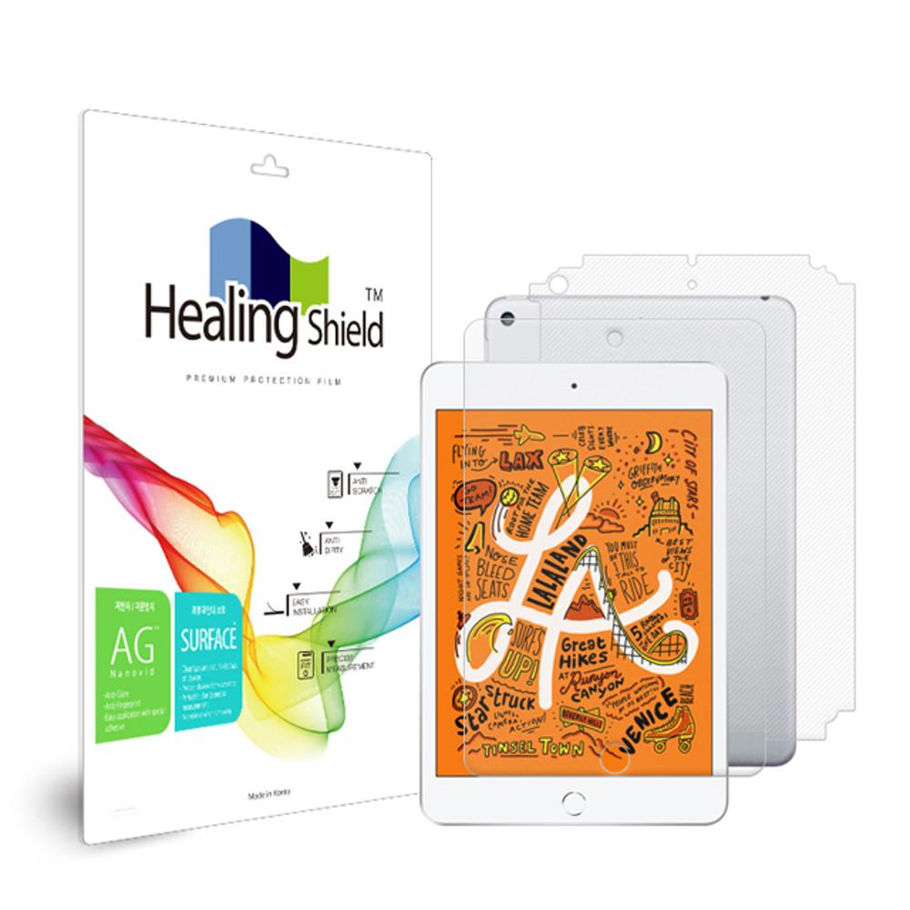 아이패드 미니5 저반사 지문방지 액정보호필름 전면1매