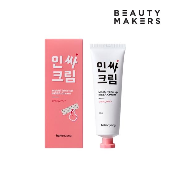 뷰티메이커스 하코냥 모찌톤업 인싸크림 리뉴얼