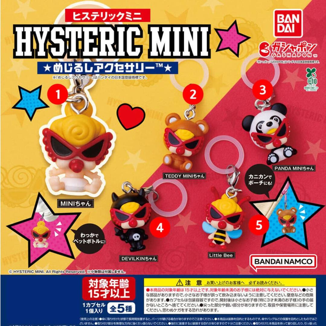 히스테릭 미니 메지루시 히스테릭 글래머 | 후루츠패밀리