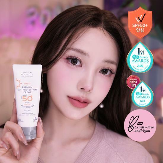 [포니 PICK]닥터올가 프리미엄 선프로텍션 크림 60ml (톤업 선크림)