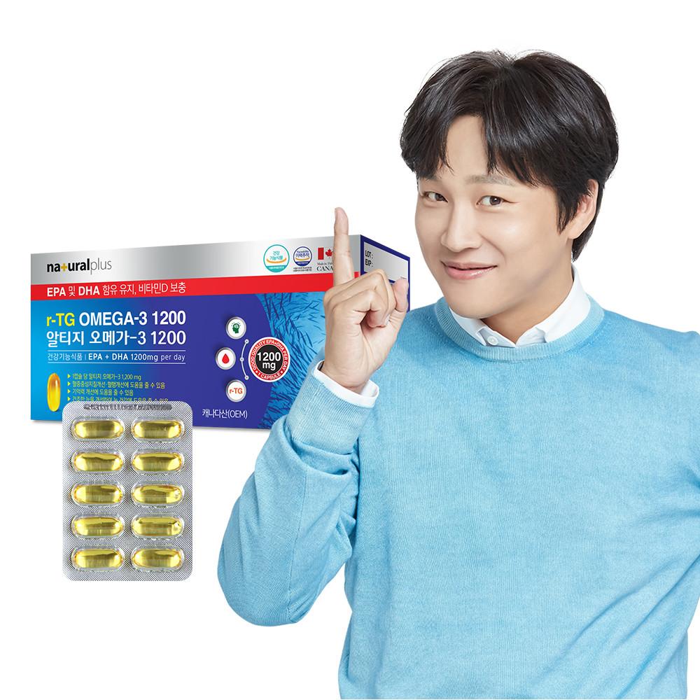 내츄럴플러스 차태현 순도높은 알티지 오메가3 1200 비타민D 180캡슐 1박스(6개월분) 혈행 눈건조 기억력 개선