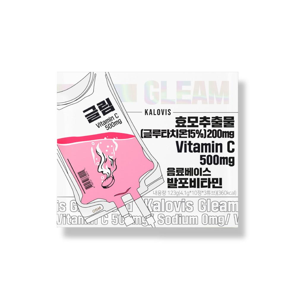 글림 핑크 1box (1개월분)