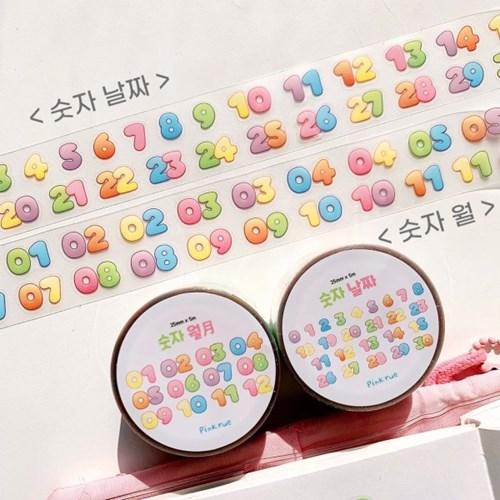 핑루 숫자 키스컷2종set+씰스1장