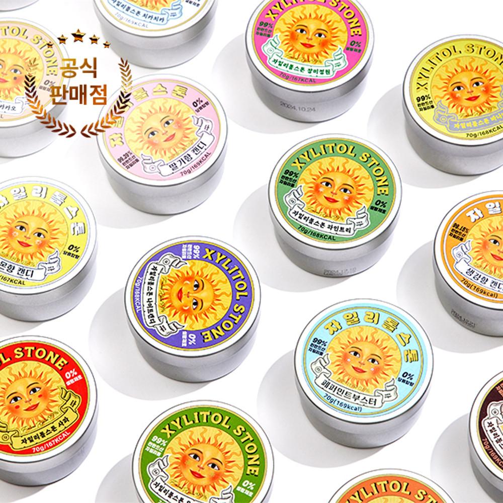 자일리톨 스톤 70g 무설탕 사탕 유아 건강 수제 캔디 금연 입냄새