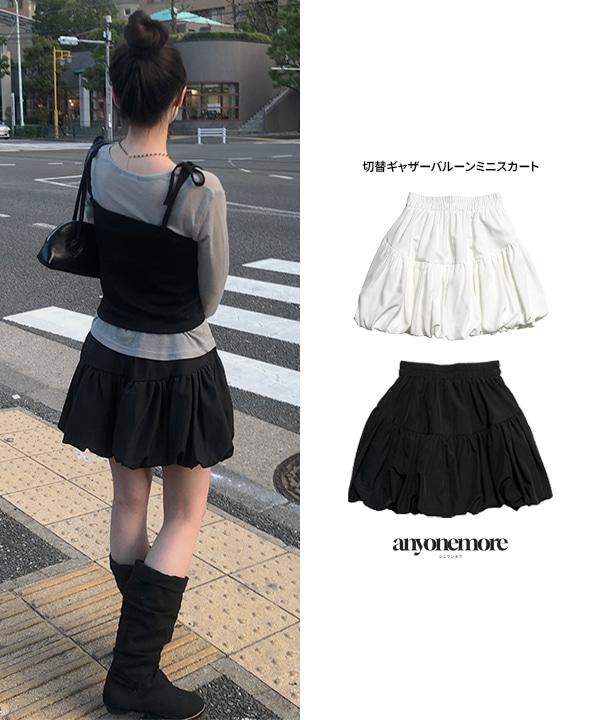 애니원모어 엔느 펌킨 벌룬 미니 스커트 (2color)