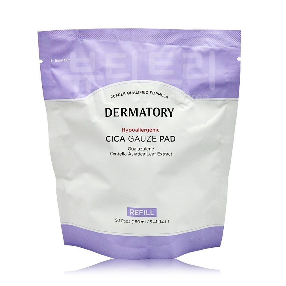 더마토리 하이포알러제닉 시카 거즈 패드 50매 리필