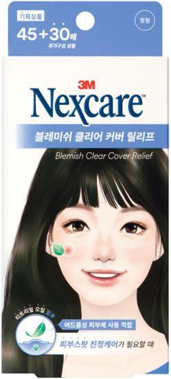 넥스케어 블레미쉬 클리어 커버 릴리프 45매+30매 (원형)