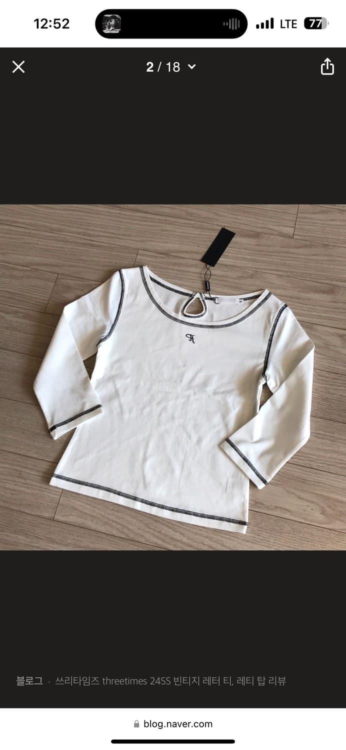 쓰리타임즈 vintage letter tee S | 후루츠패밀리
