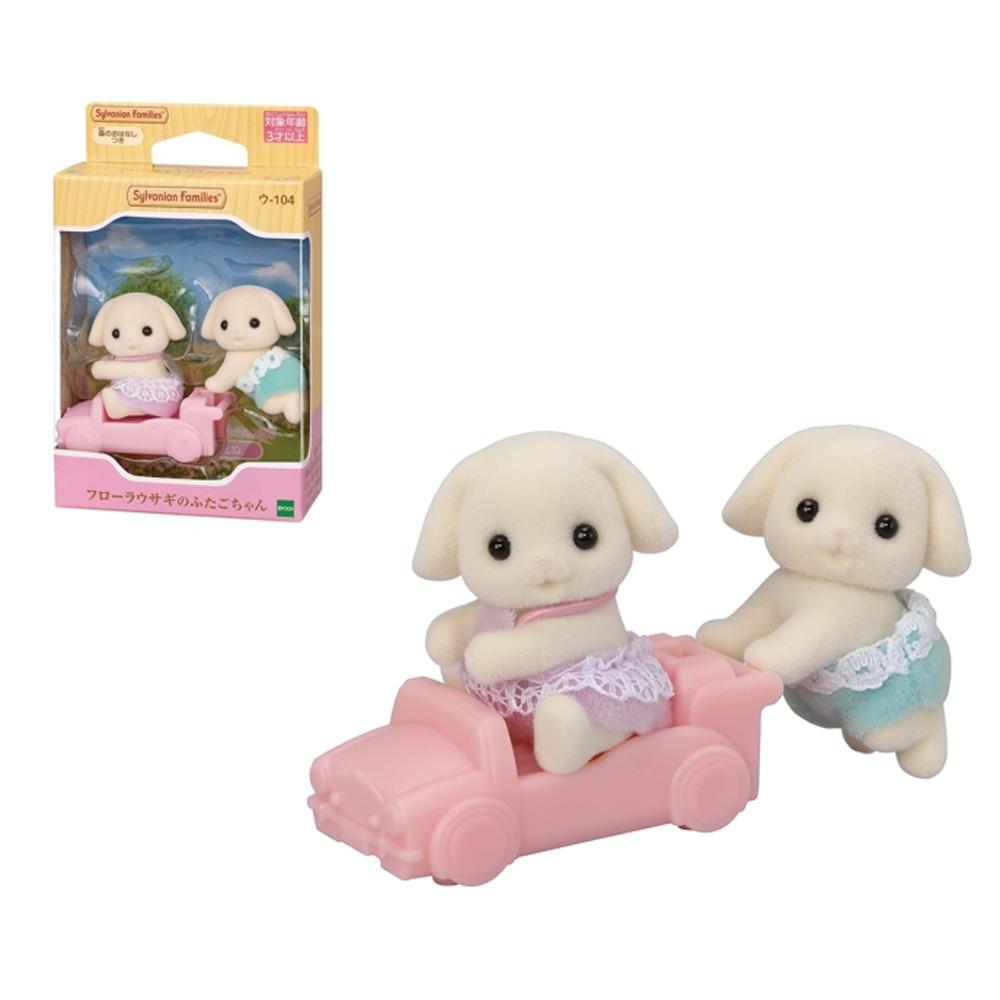 에포크 실바니안 패밀리 쌍둥이 플로라토끼 롭이어토끼 세트 ｳ-104