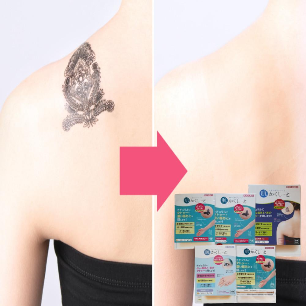 타투가리는스티커 커버 문신 가리기 일반1장