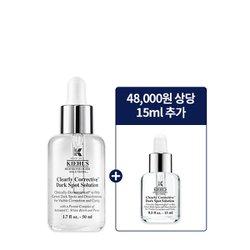 [3] 키엘 투명 에센스 50ml 세트 (+48,000원 상당 15ml 추가 증정)