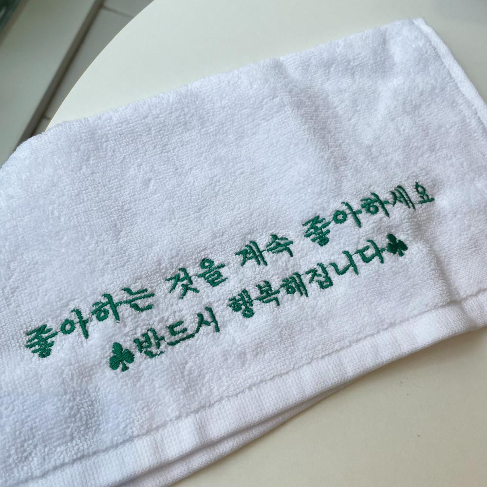 스마일체리 자체제작 핸드타올 Green