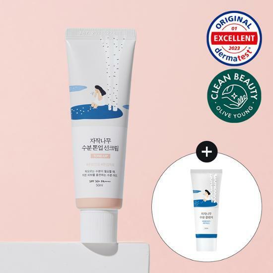 [NEW] 라운드랩 자작나무 수분 톤업 선크림 50ml 기획(클렌저 20ml 증정)