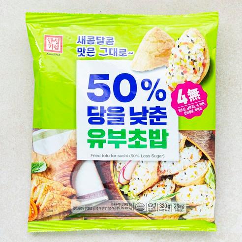 한성기업 50% 당을 낮춘 유부초밥, 320g, 1개 - 유부 | 쿠팡