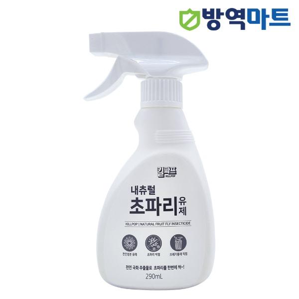 독일DBK기술 초파리 퇴치제 주방 날파리 초파리 퇴치법 내츄럴 초파리약 290ml