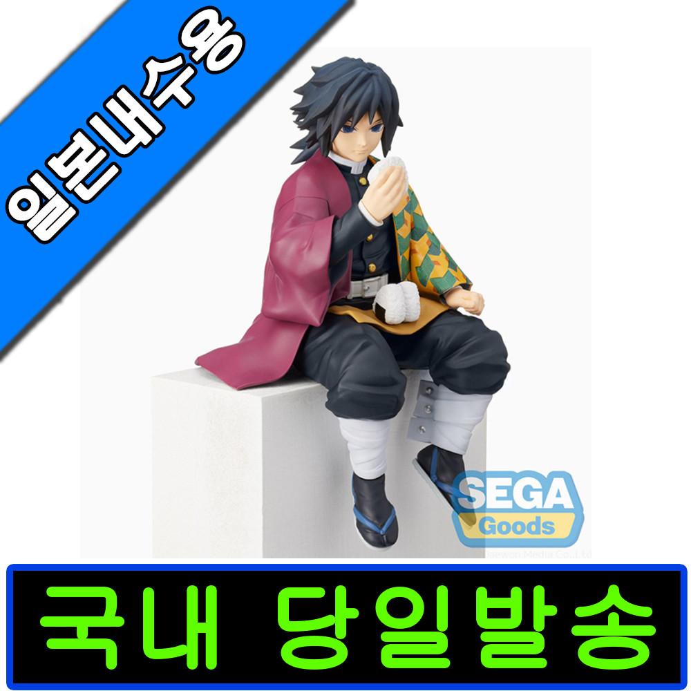 귀멸의칼날 피규어 굿즈 세가PM프리미엄 쵸코노세 토미오카 기유 일본내수용