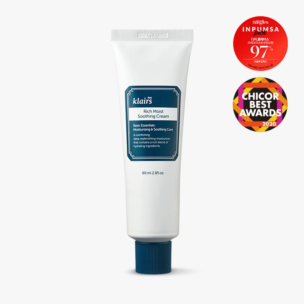 클레어스 리치 모이스트 수딩크림 80ml