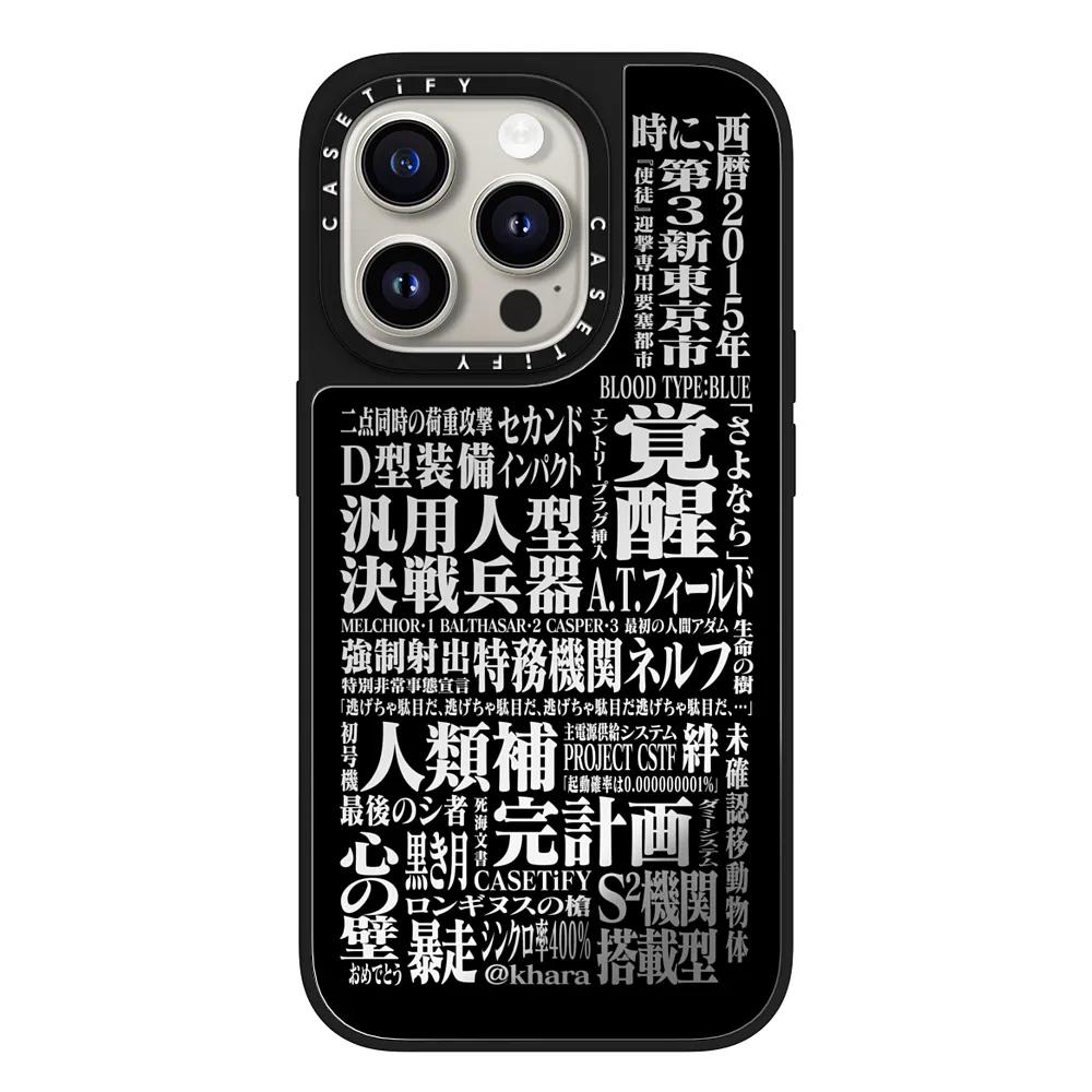 Typography Case