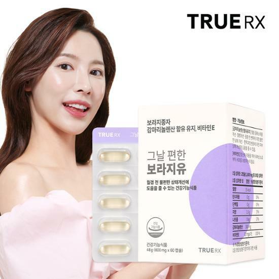 트루알엑스 그날 편한 보라지유 60캡슐 (30일분)