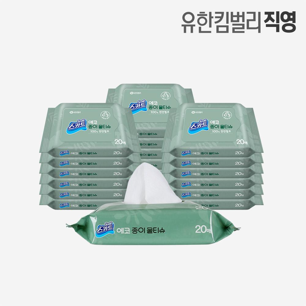 유한킴벌리 스카트 친환경 에코 생분해 종이물티슈 휴대용 20매 x 20팩